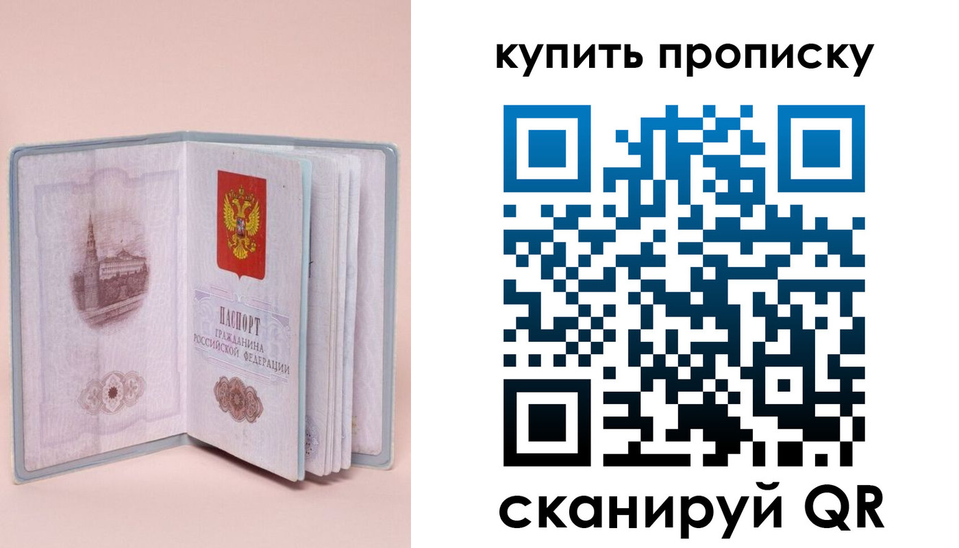 временная регистрация гарантия в Окуловке