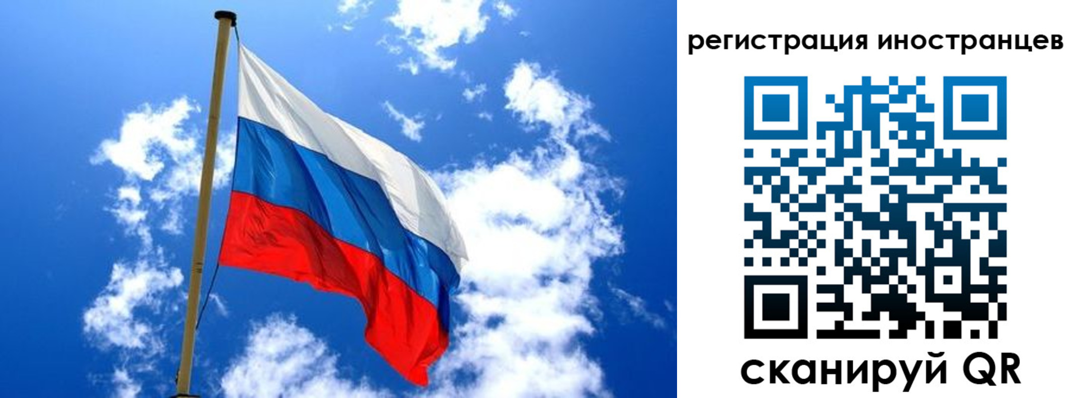 прописка регистрация в Окуловке