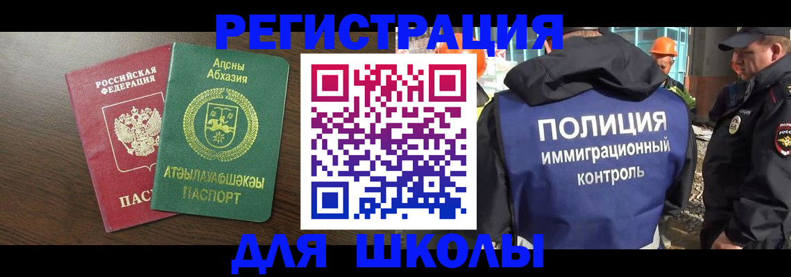 прописка от собственника в Окуловке