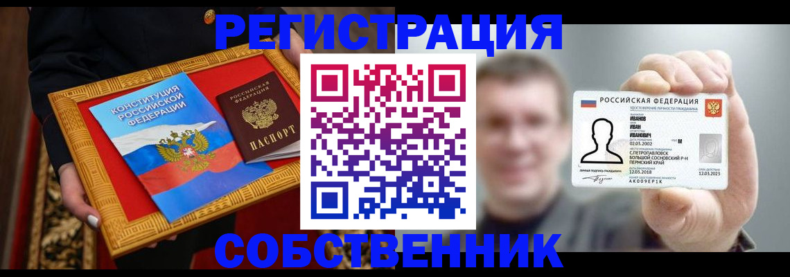 найти адрес прописки в Окуловке